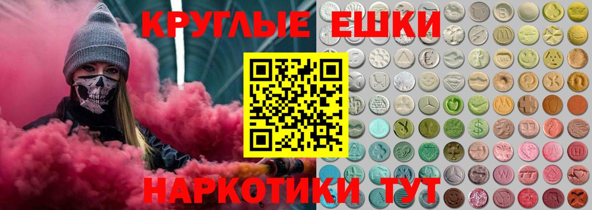 ссылка на мегу как войти  Вход с VPN  Щёлково  ЭКСТАЗИ DUBAI 