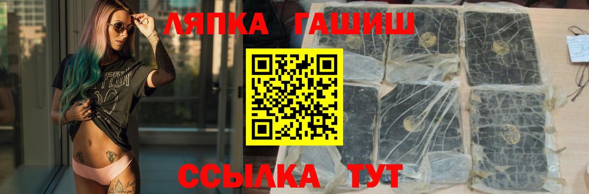 Щёлково  ГАШИШ 40% ТГК  Вход с VPN 