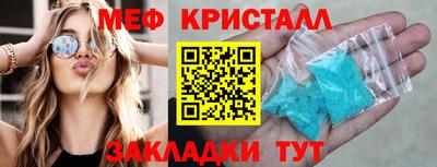 бутик Малгобек