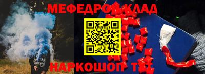 бутик Малгобек