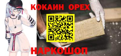 не бодяженный Малоярославец