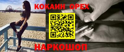 не бодяженный Малоярославец