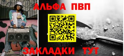 apvp Мариинск