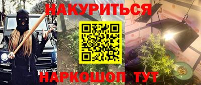 бутик Малгобек