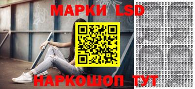 бутик Малгобек