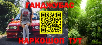 apvp Мариинск