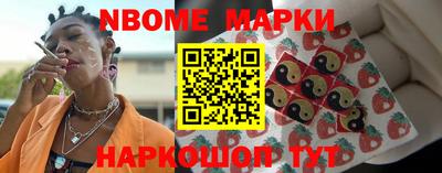 apvp Мариинск