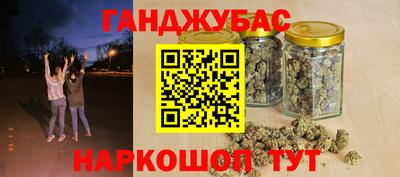 бутик Малгобек