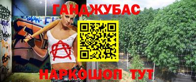 бутик Малгобек