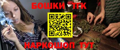 бутик Малгобек