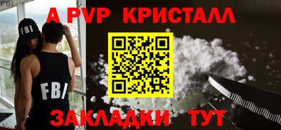 бутик Малгобек
