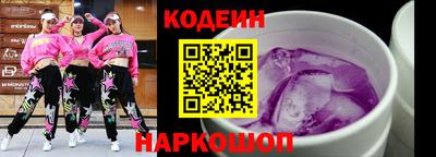 бутик Малгобек