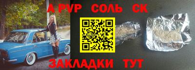 бутик Малгобек