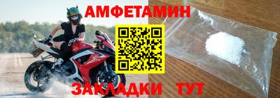 бутик Малгобек