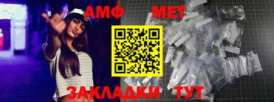 apvp Мариинск