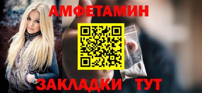 бутик Малгобек