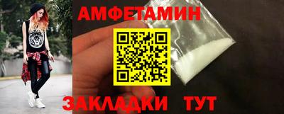 бутик Малгобек