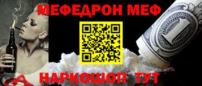 бутик Малгобек