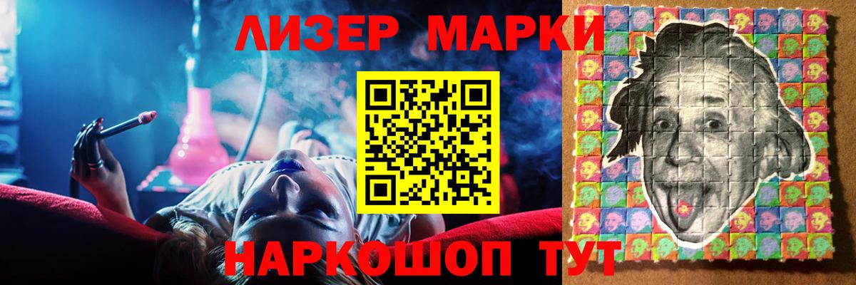Щёлково  Лсд 25 экстази ecstasy  ЛСД экстази кислота  MEGA ссылка  Вход с VPN 