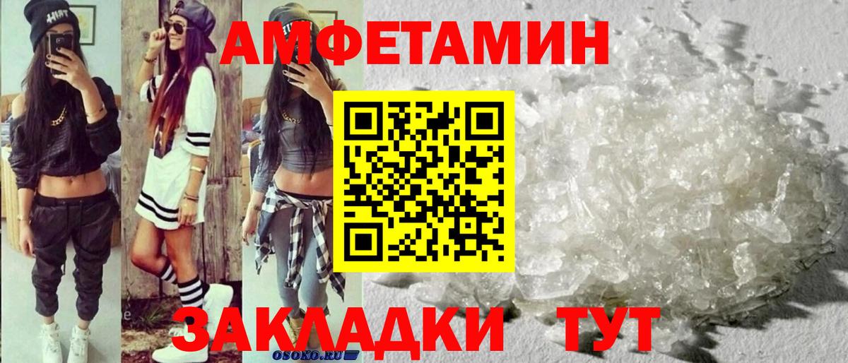 Щёлково  МЕТАМФЕТАМИН Декстрометамфетамин 99.9%  МЕТАМФЕТАМИН Декстрометамфетамин 99.9%  Вход с VPN 