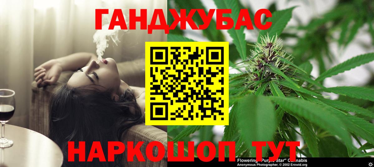 Марихуана VHQ Щёлково