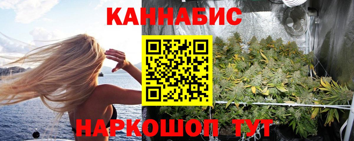 Бошки Шишки LSD WEED  Конопля план  Вход с VPN  Бошки марихуана Amnesia  МАРИХУАНА VHQ  Щёлково 